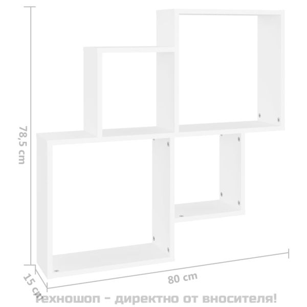 Стенен кубичен рафт, бял, 80x15x78,5 см, инженерно дърво