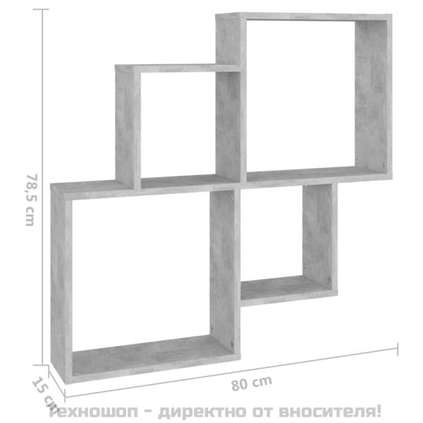 Стенен кубичен рафт, бетонно сив, 80x15x78,5см, инженерно дърво