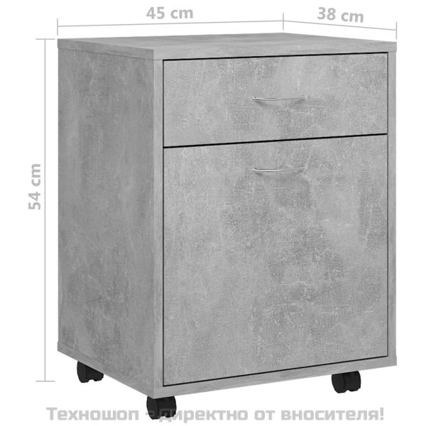 Шкаф на колелца, бетонно сиво, 45x38x54 см, инженерно дърво