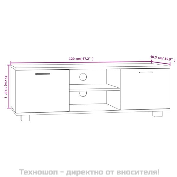 ТВ шкаф, бял, 120x40,5x35 см, инженерно дърво