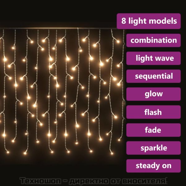 LED завеса ледени висулки 10 м 400 LED топло бяло 8 режима