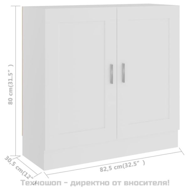 Библиотека, бяла, 82,5x30,5x80 см, инженерно дърво