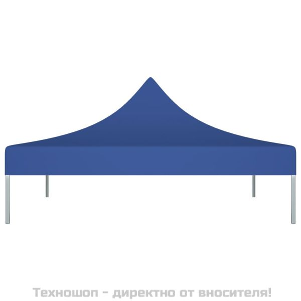 Покривало за парти шатра, 2x2 м, синьо, 270 г/м²