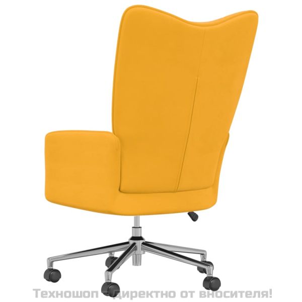 Релаксиращ стол, горчица жълто, кадифе