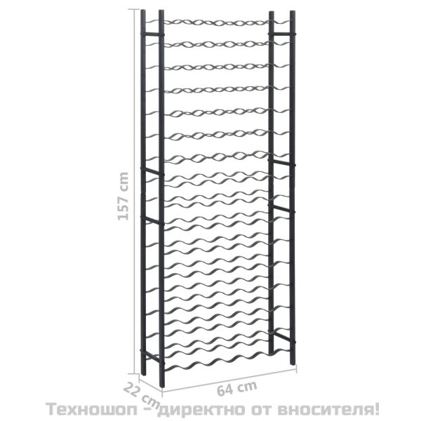 Стойка за вино за 96 бутилки, черна, желязна