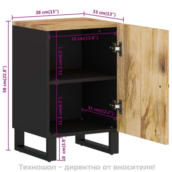 Шкаф за баня 38x33x58 см масивно мангово дърво