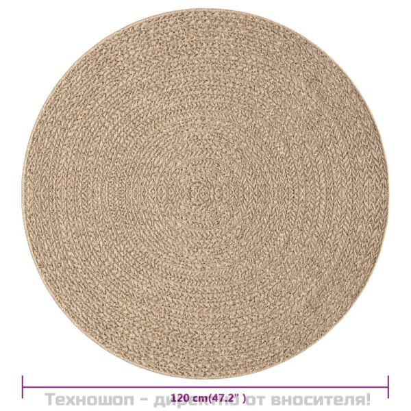 Килим "ZIZUR", 120 см, визия юта, за закрито и открито