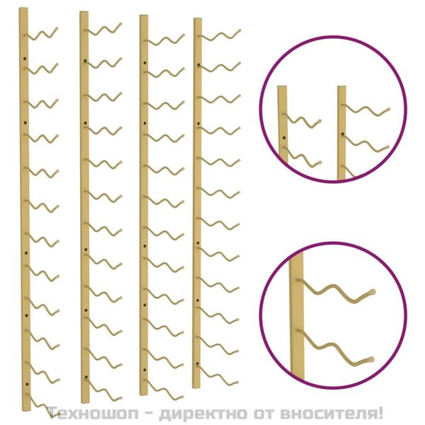 Стойки за вино за 24 бутилки стенен монтаж 2 бр златисти желязо