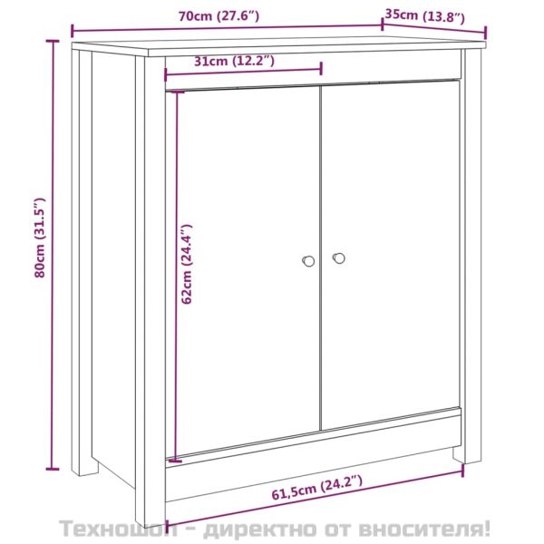 Сайдборд, 70x35x80 см, бор масив