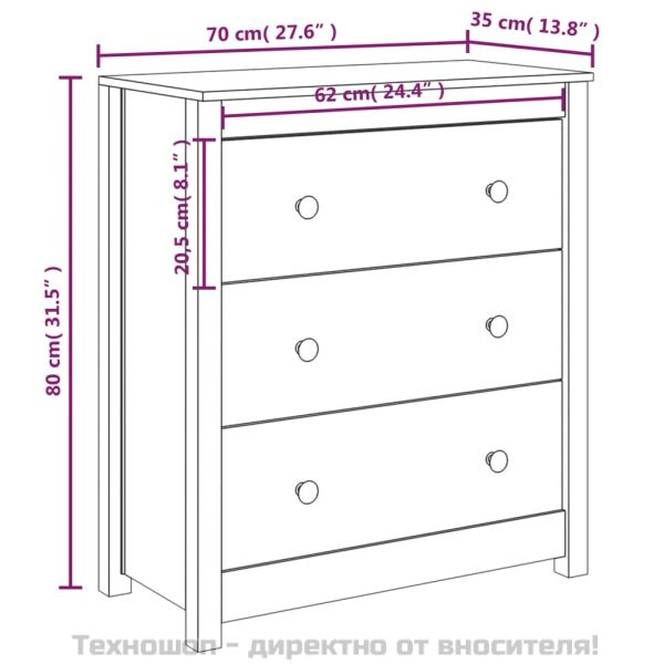 Сайдборд, 70x35x80 см, бор масив