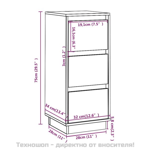 Сайдборд, 32x34x75 см, бор масив