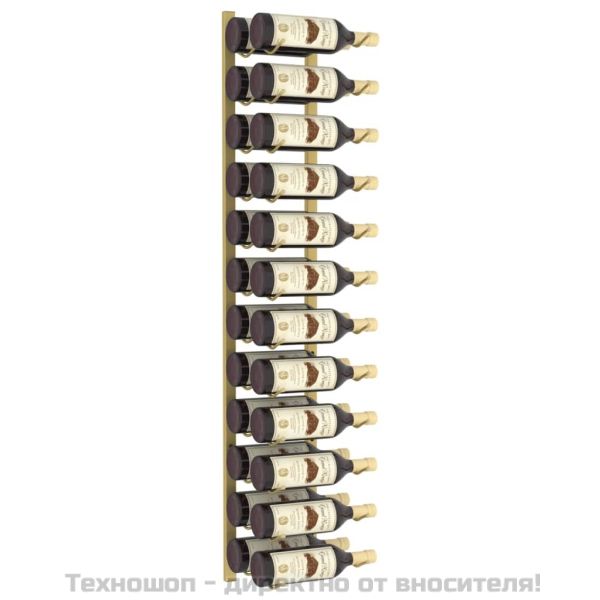 Стойка за вино за 24 бутилки, стенен монтаж, златиста, желязо