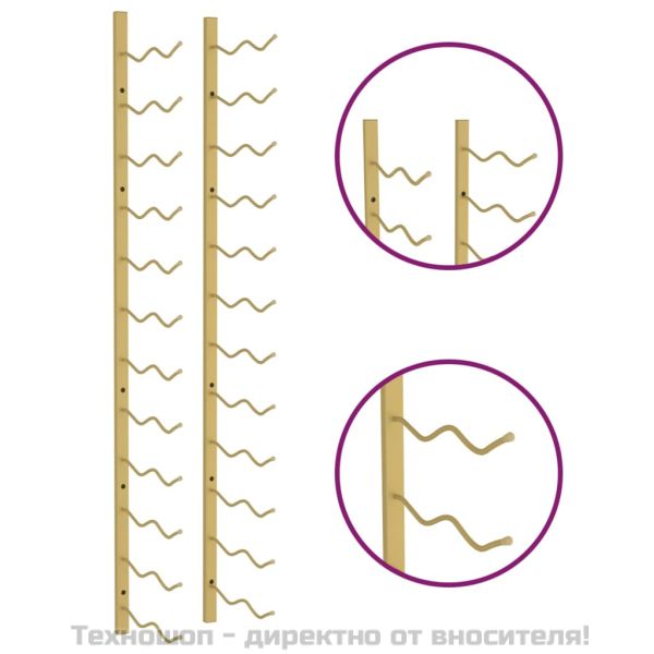 Стойка за вино за 24 бутилки, стенен монтаж, златиста, желязо