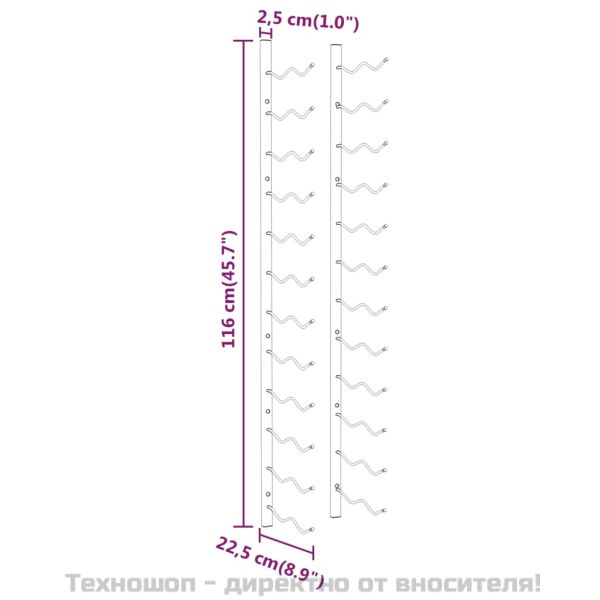 Стойка за вино за 24 бутилки, стенен монтаж, златиста, желязо