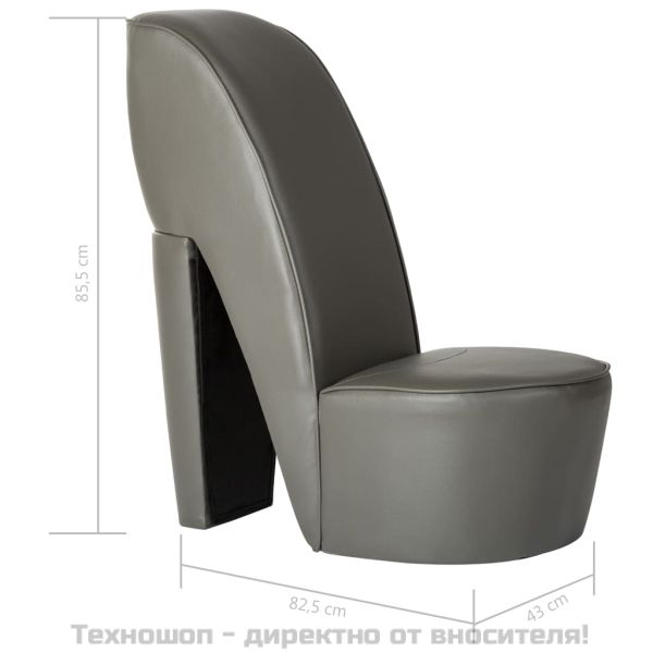 Стол във форма на обувка на висок ток, сив, изкуствена кожа