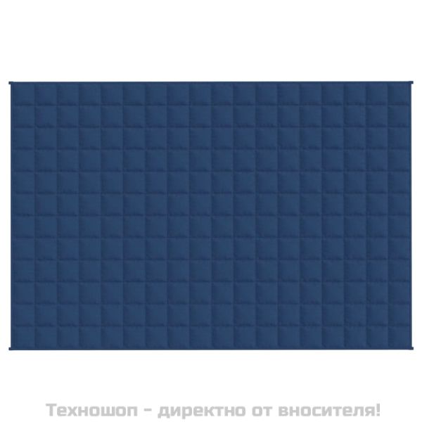 Утежнено одеяло синьо 137x200 см 10 кг плат
