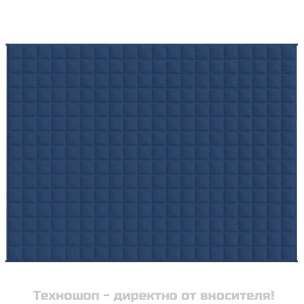Утежнено одеяло синьо 152x203 см 7 кг плат