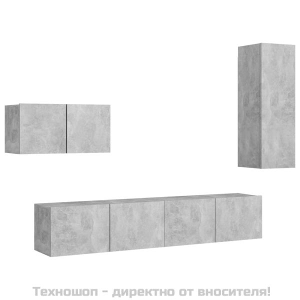 Комплект ТВ шкафове от 4 части, бетонно сиви, инженерно дърво
