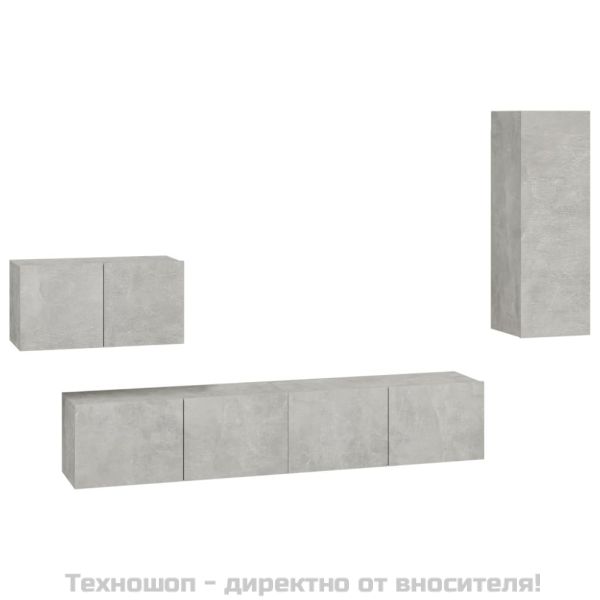 Комплект ТВ шкафове от 4 части, бетонно сив, инженерно дърво