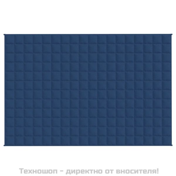 Утежнено одеяло синьо 135x200 см 10 кг плат