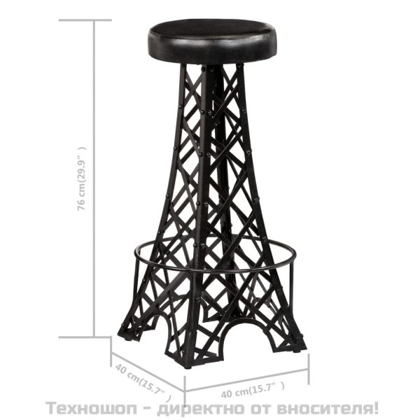 Бар столове, 2 бр, естествена кожа