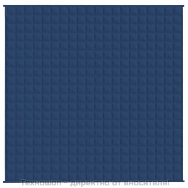 Утежнено одеяло синьо 200x200 см 9 кг плат