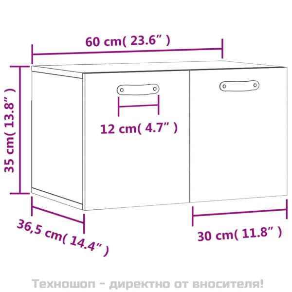 Стенен шкаф, сив сонома, 60x36,5x35 см, инженерно дърво
