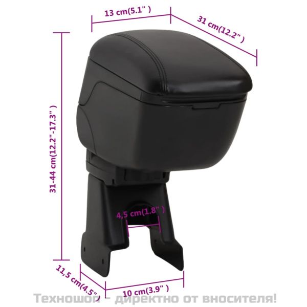 Подлакътник за кола черен 13x31x(31-44) см ABS