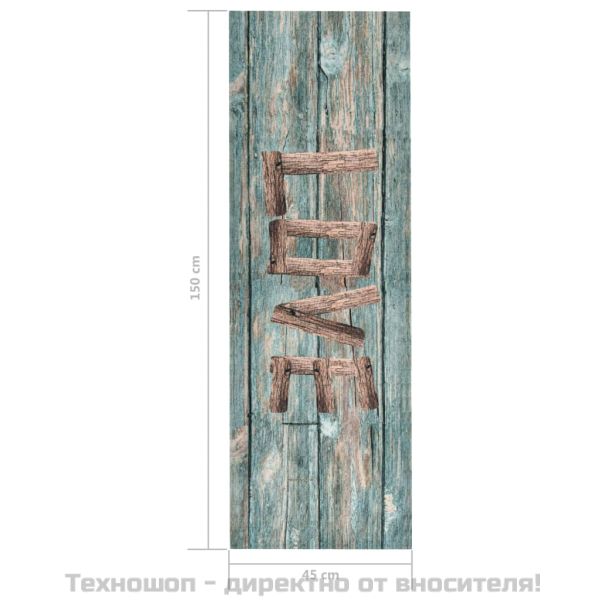 Кухненско килимче, перимо, надпис Love, 45x150 см