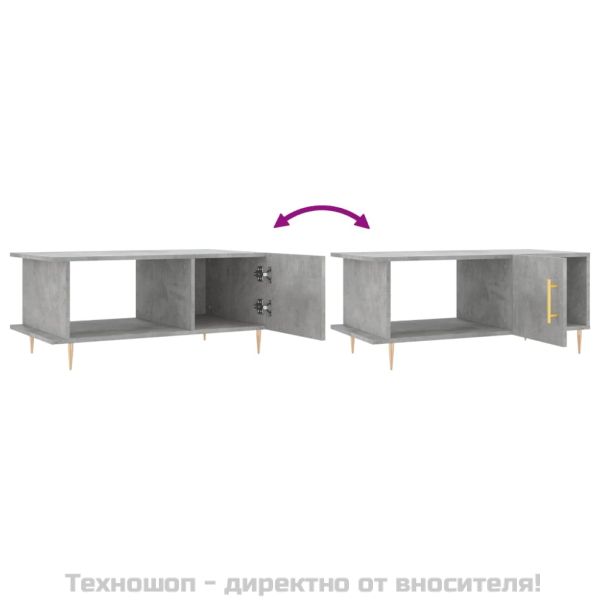 Кафе маса, бетонно сива, 90x50x40 см, инженерно дърво