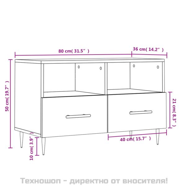 ТВ шкаф, бетонно сив, 80x36x50 см, инженерно дърво