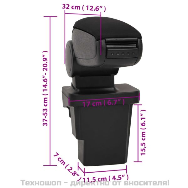 Подлакътник за кола черен 17x32x(37-53) см ABS