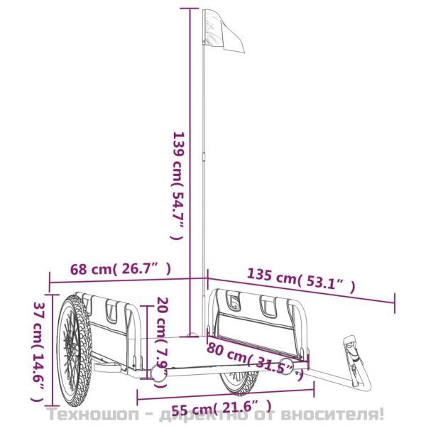 Ремарке за колело, син, Оксфорд плат и желязо