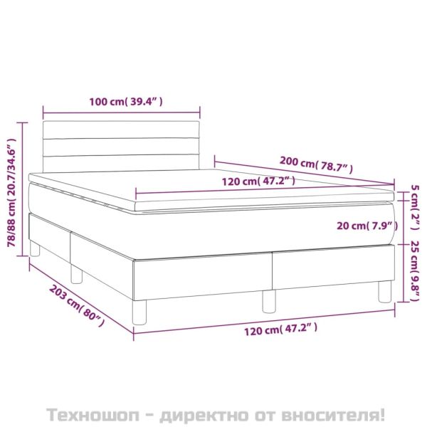 Боксспринг легло с матрак, синьо, 120x200 см, плат