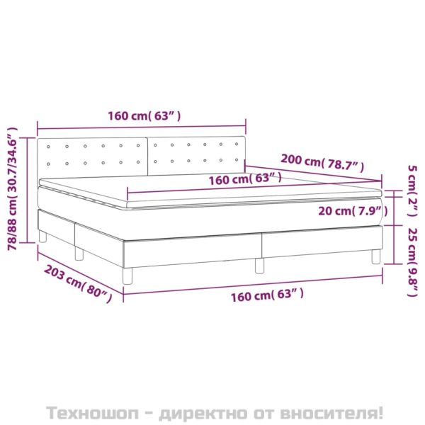 Боксспринг легло с матрак, светлосиво, 160x200 см, кадифе