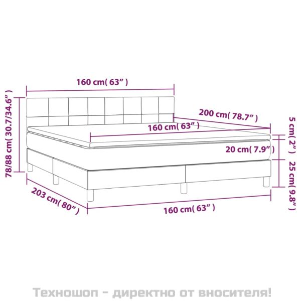 Боксспринг легло с матрак, светлосиво, 160x200 см, плат
