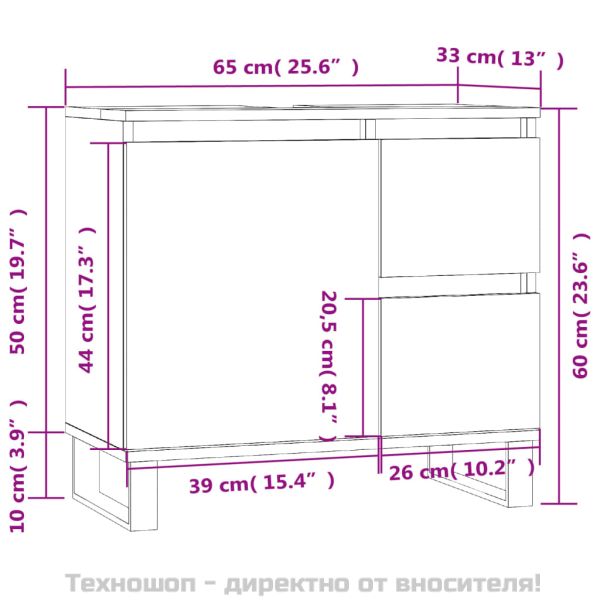 Шкаф за баня, сив сонома, 65x33x60 см, инженерно дърво