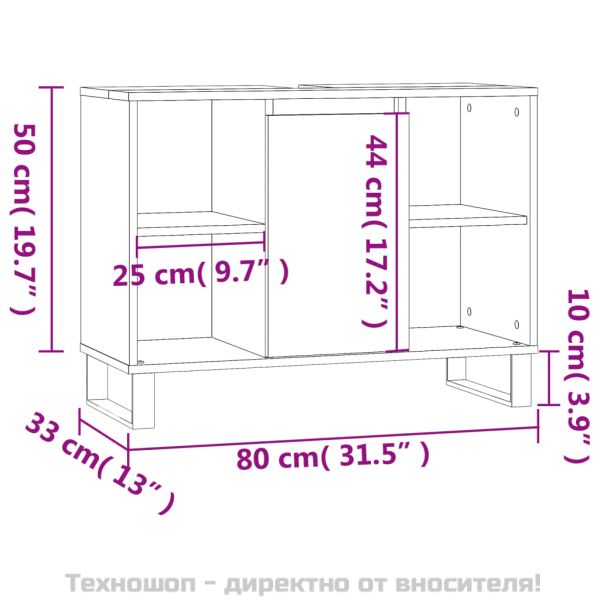 Шкаф за баня, опушен дъб, 80x33x60 см, инженерно дърво