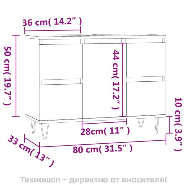 Шкаф за баня, бял, 80x33x60 см, инженерно дърво