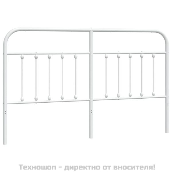 Метална табла за глава, бяла, 180 см