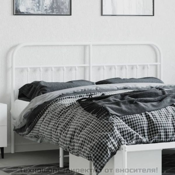 Метална табла за глава, бяла, 180 см