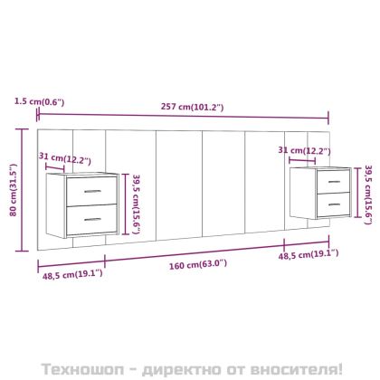 Горна табла за легло с шкафчета, бяла, инженерно дърво