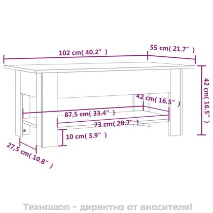 Маса за кафе, бетонно сива, 102x55x42 см, инженерно дърво