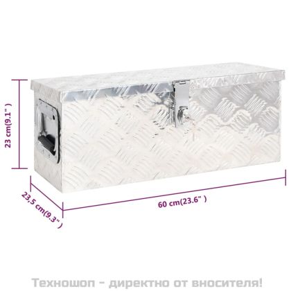 Кутия за съхранение, сребриста, 60x23,5x23 см, алуминий