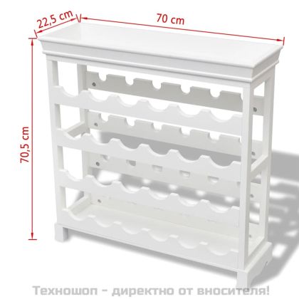 Шкаф за вино Abreu, бял