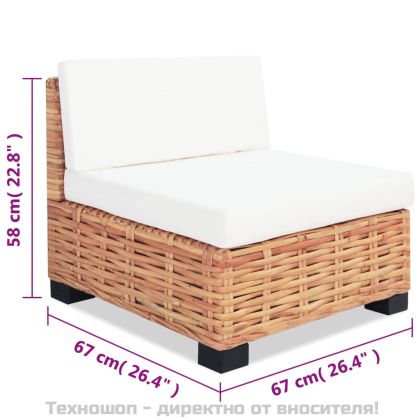 Комплект мека мебел, 14 части, естествен ратан