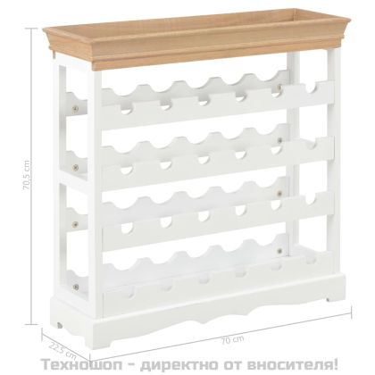 Шкаф за вино, бял, 70x22,5x70,5 см, МДФ