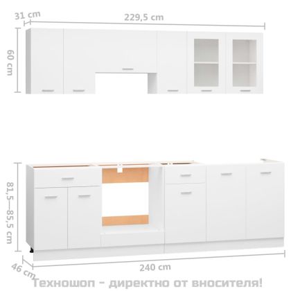 Комплект кухненски шкафове от 8 части "Lyon", бяло инженерно дърво