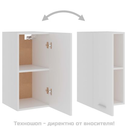 Висящ шкаф "Lyon" бял 29,5x31x60 см, инженерно дърво