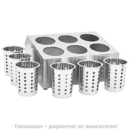 Държач за прибори за хранене, 6 решетки, квадратен, инокс